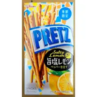 在飛比找蝦皮購物優惠-PRETZ百力滋 鹽味檸檬餅乾棒-超商取貨最多 20盒