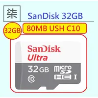 在飛比找蝦皮購物優惠-⚡️24小時出貨⚡️ SanDisk 32GB/microS