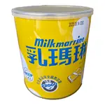 【聖寶】遠東乳瑪琳 - 2.6KG / 罐 /乳瑪琳