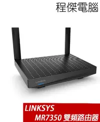 在飛比找Yahoo!奇摩拍賣優惠-【LINKSYS】MR7350 MAX 雙頻路由器 AX18