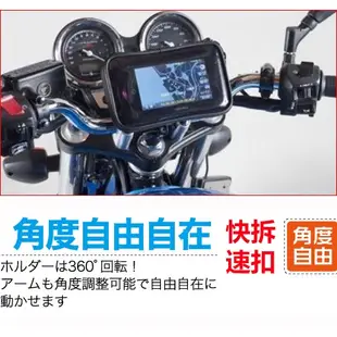 kawasaki yamaha triumph iPhone XR XS X山葉馬車機車導航摩托車導航平衡桿車架手機架