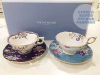 在飛比找樂天市場購物網優惠-包順豐高島屋Wedgwood櫻花咖啡杯碟精致骨瓷套裝新婚禮物