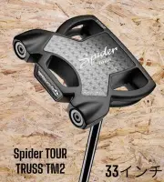 TaylorMade Spider TOUR TRUSS TM2 Truss Center 33 Putter
