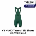 【VELOBICI】VB HUGO THERMAL BIB SHORTS 女款冬季車褲 森林綠