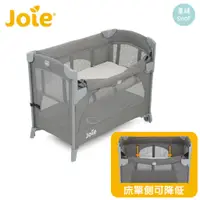 在飛比找蝦皮商城精選優惠-Joie kubbie sleep 多功能床邊床