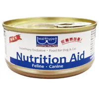 在飛比找好物快寵優惠-Nutrition Aid 犬貓營養補充肉泥罐頭 155g