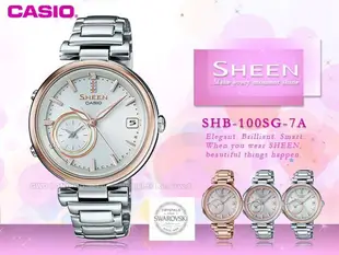 CASIO  SHEEN SHB-100SG-7A 女錶 不鏽鋼錶帶 藍牙 太陽能 防水SHB-100SG