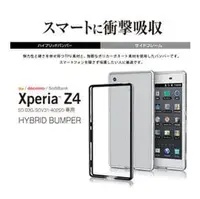 在飛比找PChome商店街優惠-日本Xperia Z3+ 彈性雙料Bumper保護邊框ELE