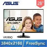 在飛比找遠傳friDay購物精選優惠-ASUS 華碩 VP289Q 28型 IPS 4K護眼美型螢