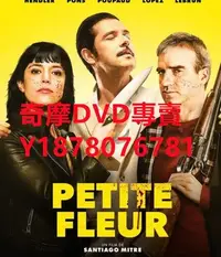 在飛比找Yahoo!奇摩拍賣優惠-DVD  2022年 小花/Petite Fleur  電影