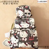 在飛比找蝦皮購物優惠-免運促銷 Lesportsac x Kitty 7121+6