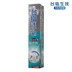 台鹽 護牙齦益牙周牙膏(140G/條)