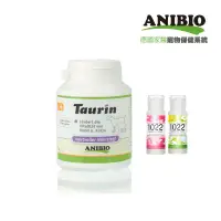 在飛比找環球Online優惠-【ANIBIO】德國家醫寵物-貓王牛磺酸130g+海漾美肌沐