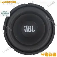 在飛比找蝦皮購物優惠-【熱銷齣貨】JBL超重低音喇叭6.5寸8寸10寸12寸 長衝