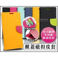 在飛比找蝦皮購物優惠-[免運費] APPLE 蘋果 iPhone 8 PLUS 磁