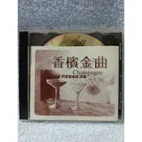 在飛比找蝦皮購物優惠-CD-香檳金曲/國語老歌（10）