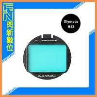 在飛比找Yahoo!奇摩拍賣優惠-☆閃新☆STC UV-IR CUT Clip Filter 