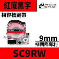 在飛比找PChome24h購物優惠-EPSON LC-3WBN/LK-3WBN/SS9KW/白底