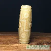 在飛比找樂天市場購物網優惠-古玩古董明清老玉器清代和田玉九眼天珠掛件仿古玉老玉吊墜包郵