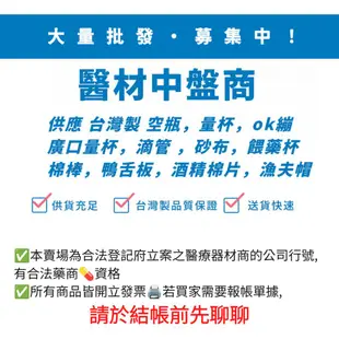 台灣製 塑膠切台 半吋/一吋 (單入) 醫院藥局診所/一般公司行號 歡迎找我們大量訂購 切台 膠台 膠帶台 紙膠切台