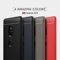 在飛比找Yahoo!奇摩拍賣優惠-全包邊拉絲碳纖維軟殼 SONY XZ3 防摔防撞防滑手機殼6