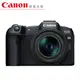 Canon EOS R8+24-50mm KIT 單鏡組 公司貨 德寶光學 全新無反全片幅 5/31前登錄送2000元郵政禮券