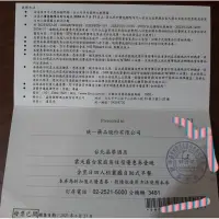 在飛比找蝦皮購物優惠-台北晶華酒店 現金券25800元 (兌換卷 禮券 住宿券)