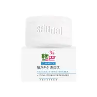 在飛比找PChome商店街優惠-Sebamed施巴5.5 痘淨潔面皂100g