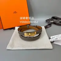 在飛比找蝦皮購物優惠-二手精品 HERMES 愛馬仕 KELLY 腰帶大象灰金扣女