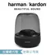 Harman Kardon Aura Studio 4 無線藍牙喇叭 第四代水母喇叭