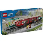 【台中翔智積木】LEGO 樂高 CITY系列 60423 市區路面電車和車站