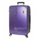 《葳爾登》mingjiang名將24吋硬殼防刮面登機箱360度旅行箱防水行李箱24吋M9015紫