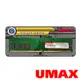 UMAX DDR4 2666 8GB 1024x8 原生顆粒 桌上型記憶體