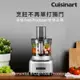 美國Cuisinart 美膳雅8杯玩味輕鬆打食物處理機 FP-8SVTW