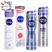 NIVEA 妮維雅 止汗爽身噴霧 止汗制臭 體香劑 150ml (公司貨)【和泰美妝】