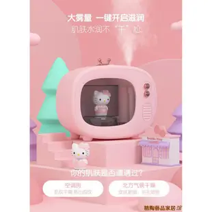 【小咪百貨】UwY0 Hello Kitty加濕器桌面迷妳補水儀USB充電可愛帶小夜燈水氧機 TN18