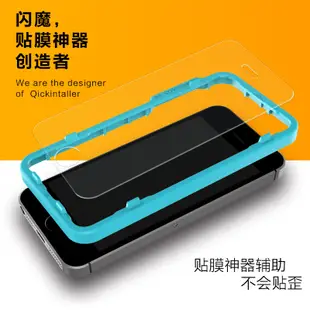 台灣熱賣閃魔 適用于蘋果5s鋼化膜全屏全覆蓋抗藍光iPhone5s抗指紋iPhone5手機5C防爆高清玻璃貼膜3649