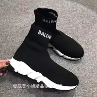 在飛比找Yahoo!奇摩拍賣優惠-Balenciaga 男款襪套鞋