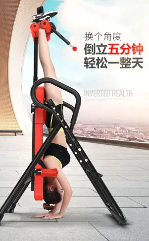 倒立神器家用女用倒掛器瑜伽健身器材小型倒立機 全館免運
