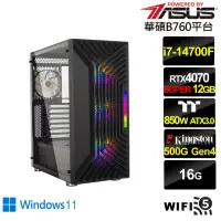 在飛比找momo購物網優惠-【華碩平台】i7廿核GeForce RTX 4070S Wi