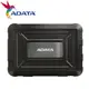 ADATA威剛 2.5吋 硬碟外接盒 ED600 防水防震 SATA 介面 USB3.2 Gen1 免工具 原廠公司貨