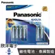 ※ 欣洋電子 ※ Panasonic 國際牌電池 EVOLTA 4號 AAA 鈦元素 鹼性電池 1.5V (6入) 適用各種電器 (LR03EGT/6B 4+2) 閃光燈 無人機