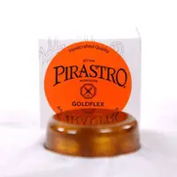 在飛比找蝦皮商城優惠-PIRASTRO 9006 德國 進口 小提琴 金粉 松香 