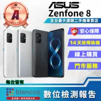在飛比找momo購物網優惠-【ASUS 華碩】A級福利品 ZenFone 8 5.9吋(