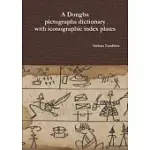 A DONGBA PICTOGRAPHS DICTIONARY WITH ICONOGRAPHIC INDEX PLATES