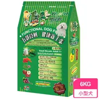 在飛比找momo購物網優惠-【VegePet 維吉】機能素食狗飼料-小型犬(6kg)