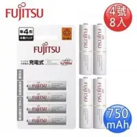 在飛比找Yahoo!奇摩拍賣優惠-FUJITSU富士通 低自放750mAh充電電池組(4號8入