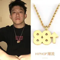 在飛比找Yahoo!奇摩拍賣優惠-首飾 戒指 項鏈 手鏈 鈦鋼rich brian88上升項鏈