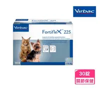 在飛比找momo購物網優惠-【Virbac 維克】Fortiflex 健骨樂225 30