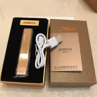 在飛比找蝦皮購物優惠-💖JOBON電磁脈衝電弧打火機💖